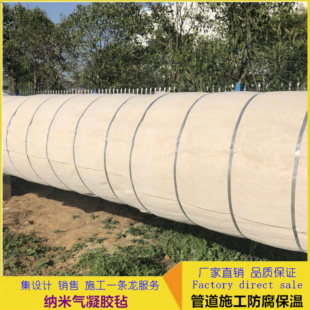 超临界纳米孔气凝胶
